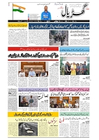 GADYAL   19   JULY     2024-images-0