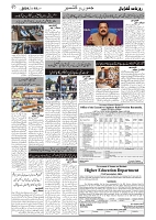 GADYAL   19   JULY     2024-images-1