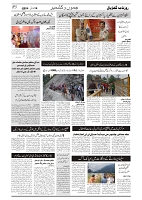 GADYAL   19   JULY     2024-images-2