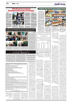 GADYAL   19   JULY     2024-images-5