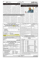 GADYAL   19   JULY     2024-images-6