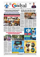 GADYAL   19   JULY     2024-images-7