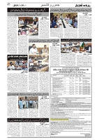GADYAL   20   JULY     2024-images-1