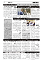 GADYAL   20   JULY     2024-images-2