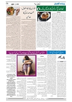 GADYAL   20   JULY     2024-images-3
