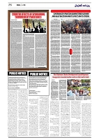GADYAL   20   JULY     2024-images-5