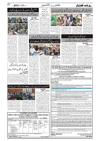 GADYAL   21   JULY     2024-images-1