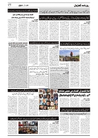 GADYAL   21   JULY     2024-images-2