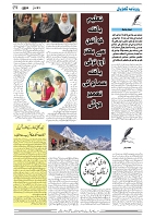 GADYAL   21   JULY     2024-images-3
