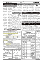 GADYAL   21   JULY     2024-images-6