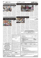 GADYAL   23   JULY     2024-images-1