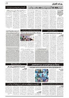 GADYAL   23   JULY     2024-images-2