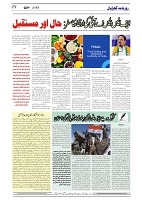 GADYAL   23   JULY     2024-images-3