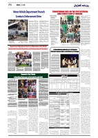 GADYAL   23   JULY     2024-images-5