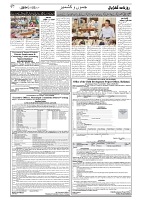 GADYAL   23   JULY     2024-images-6