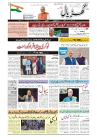 GADYAL   24   JULY     2024-images-0