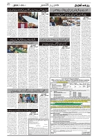GADYAL   24   JULY     2024-images-1