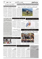 GADYAL   24   JULY     2024-images-2