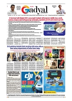 GADYAL   24   JULY     2024-images-7