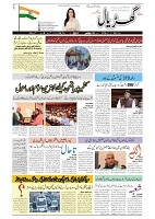 GADYAL   25   JULY     2024-images-0