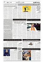 GADYAL   25   JULY     2024-images-2