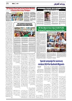 GADYAL   25   JULY     2024-images-5