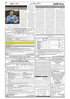 GADYAL   25   JULY     2024-images-6