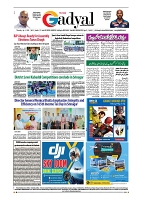 GADYAL   25   JULY     2024-images-7