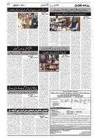 GADYAL   26   JULY     2024-images-1