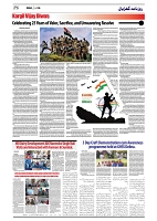 GADYAL   26   JULY     2024-images-5