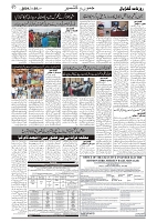 GADYAL   28   JULY     2024-images-1
