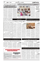 GADYAL   28   JULY     2024-images-2