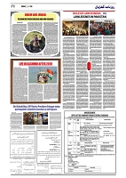 GADYAL   28   JULY     2024-images-5