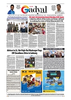 GADYAL   28   JULY     2024-images-7