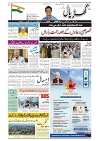 GADYAL   30   JULY     2024-images-0