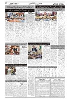 GADYAL   30   JULY     2024-images-1