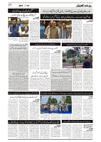 GADYAL   30   JULY     2024-images-2