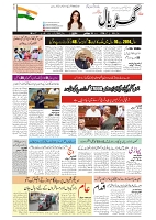 GADYAL   31   JULY     2024-images-0