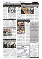 GADYAL   31   JULY     2024-images-1
