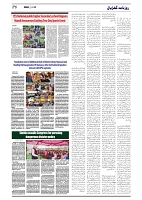 GADYAL   31   JULY     2024-images-5