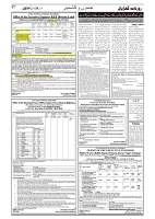 GADYAL   31   JULY     2024-images-6