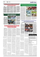 GADYAL  02  AUGUST  2024-images-5