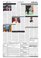 GADYAL  02  AUGUST  2024-images-6