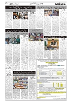 GADYAL  03  AUGUST  2024-images-1