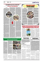 GADYAL  03  AUGUST  2024-images-5