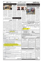 GADYAL  03  AUGUST  2024-images-6