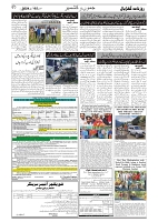 GADYAL  05  AUGUST  2024-images-1
