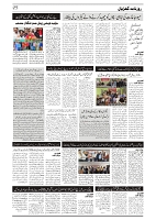 GADYAL  05  AUGUST  2024-images-2
