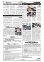 GADYAL  06  AUGUST  2024-images-1