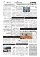 GADYAL  06  AUGUST  2024-images-2